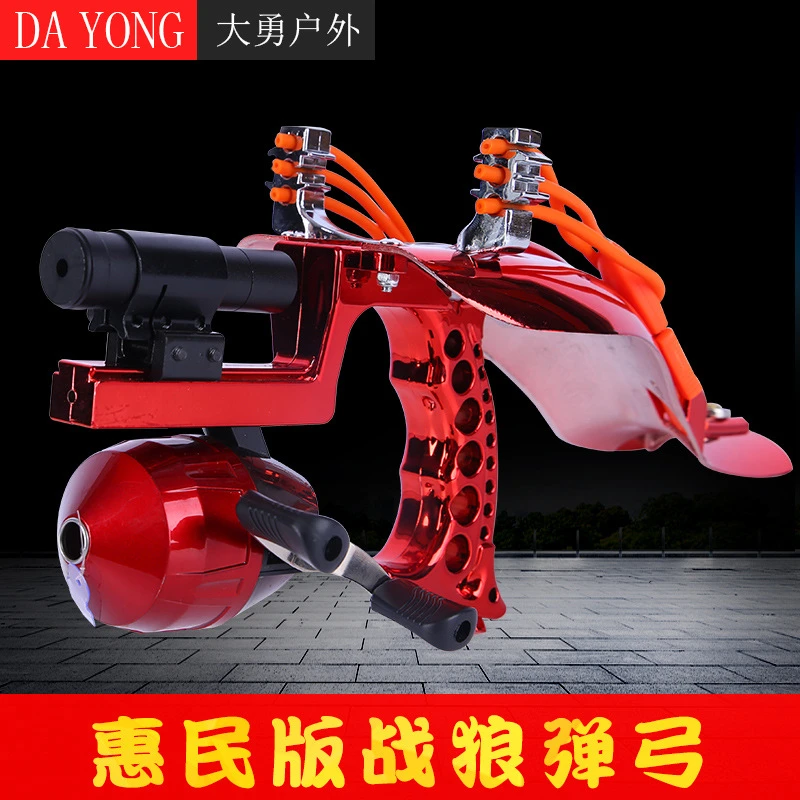 实战弹弓套装激光瞄准不锈钢户外运动装备