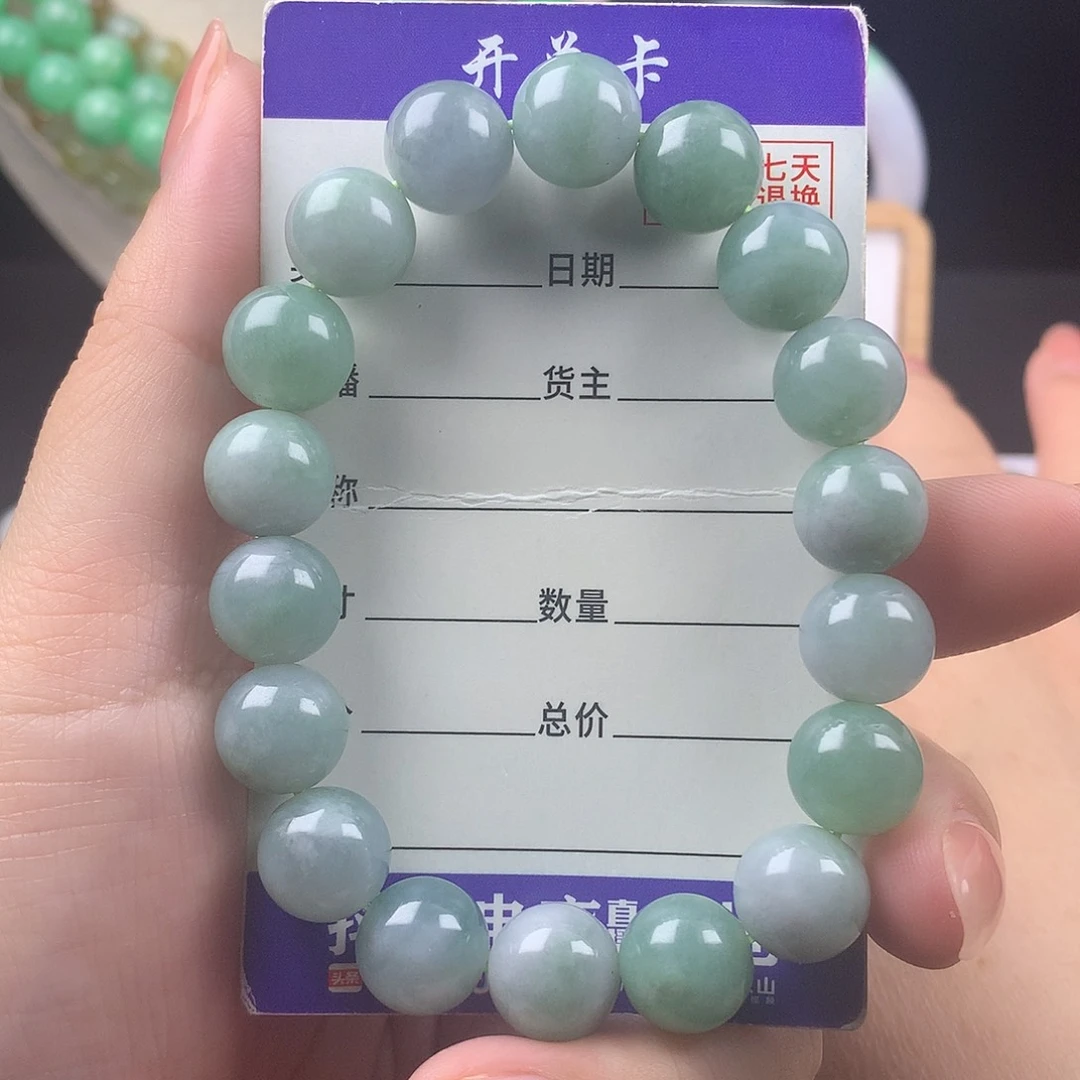 未镶嵌手链翡翠卡11.1