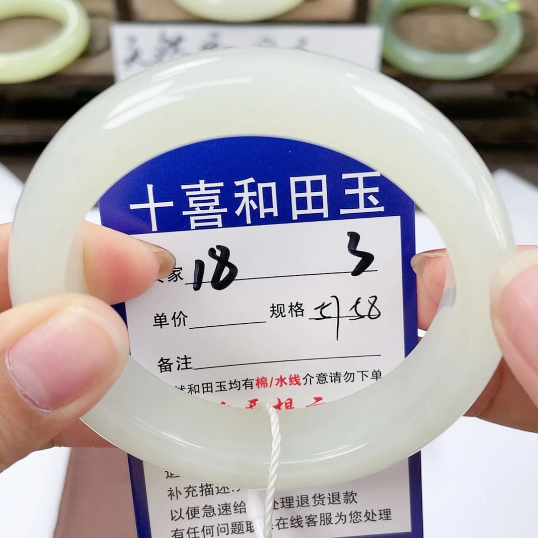 【闪购商品】未镶嵌手镯和田玉