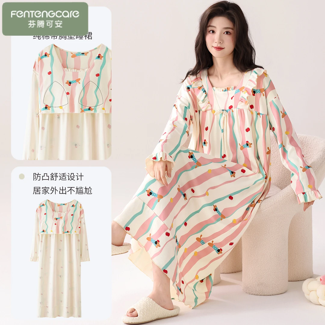 芬腾可安带胸垫一体100%纯棉女士长袖春秋季公主风睡裙长款可外穿