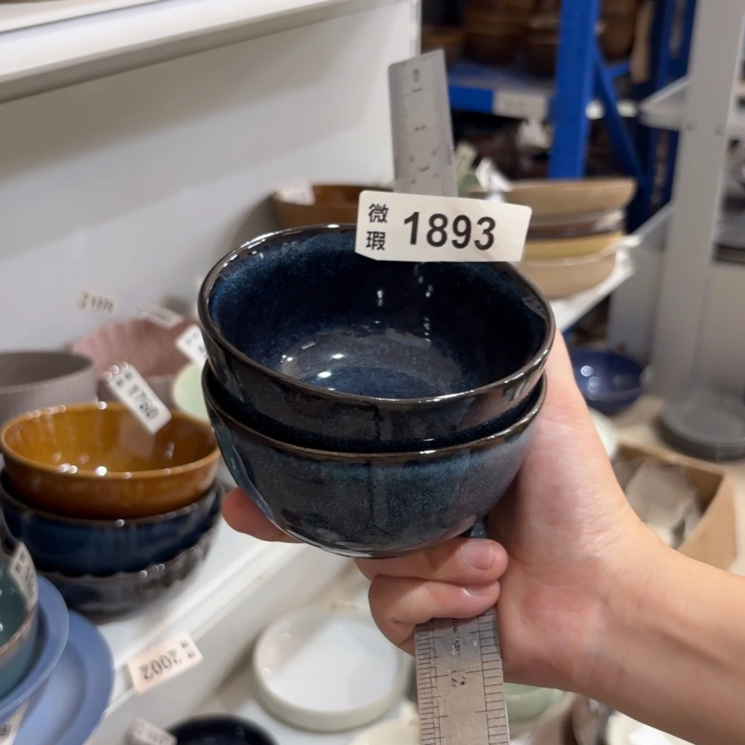 陶瓷1893 微瑕陶瓷餐具2个