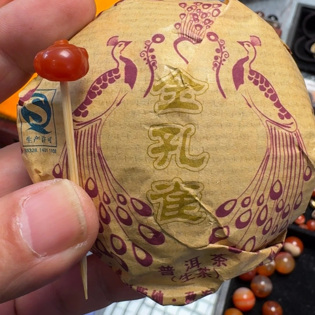 手工艺品琉璃老任古树老茶班章