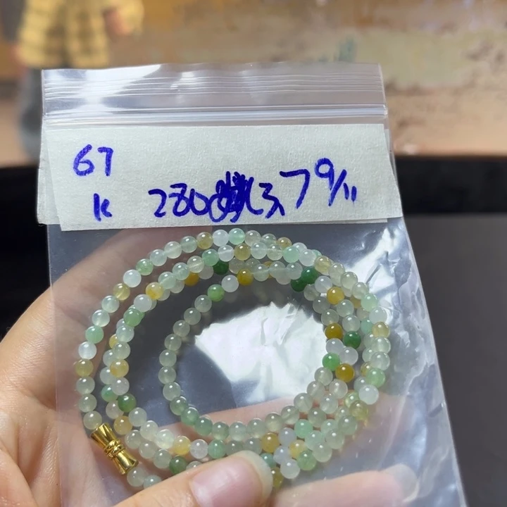 未镶嵌定制翡翠姚****馆项链
