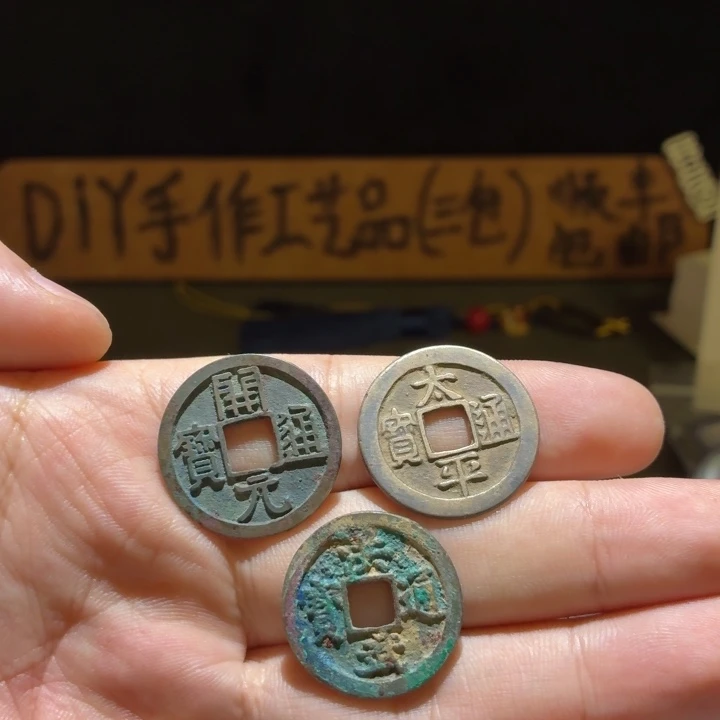 三个美品，声音品相好