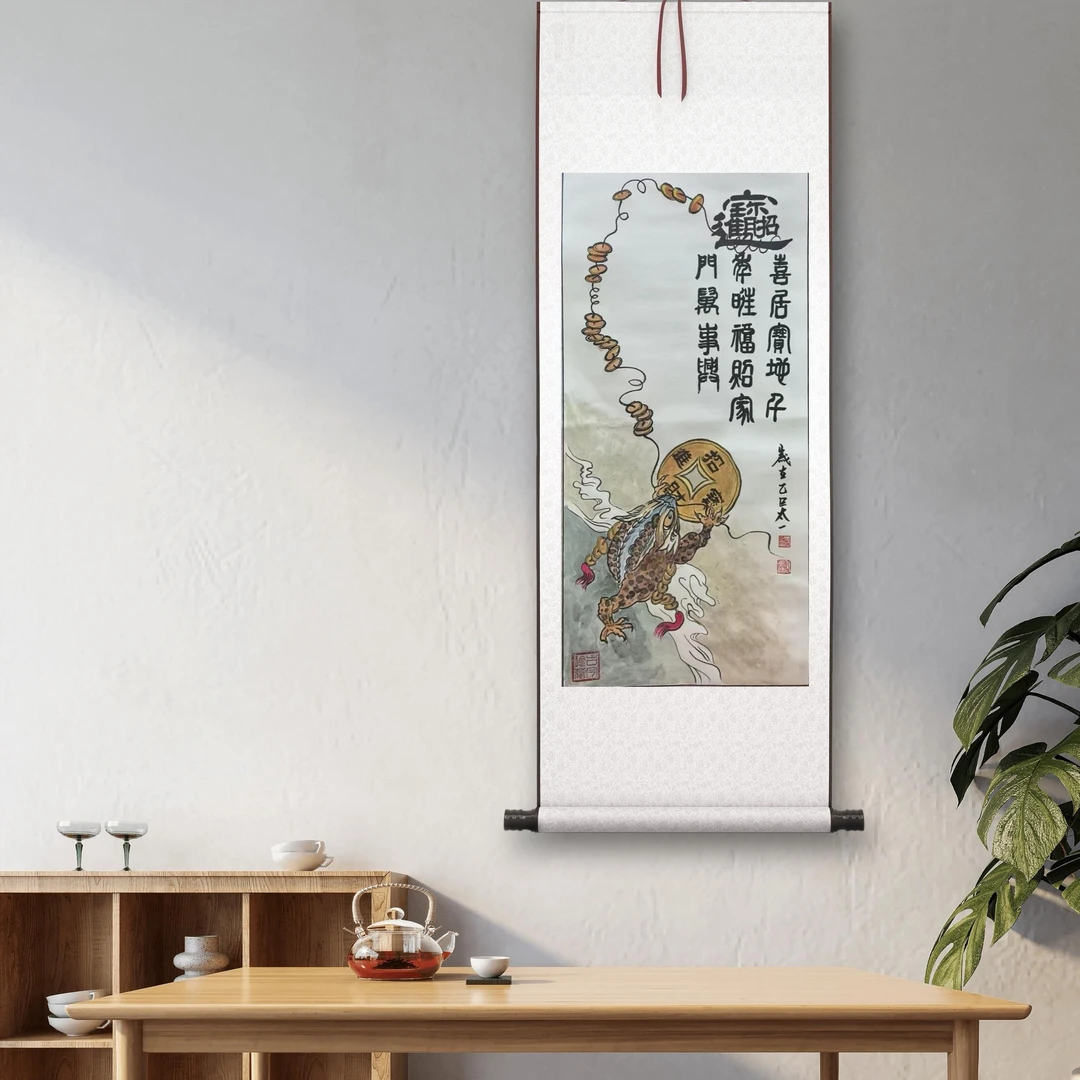 陈太一手绘4平尺画作—《招财进宝》
