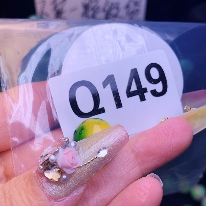 空竹粉丝福利专享778
