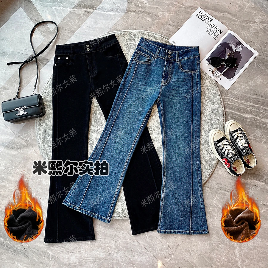 (两个长度)加绒弹力秋冬新款喇叭裤九分长裤设计显瘦微喇裤2024女