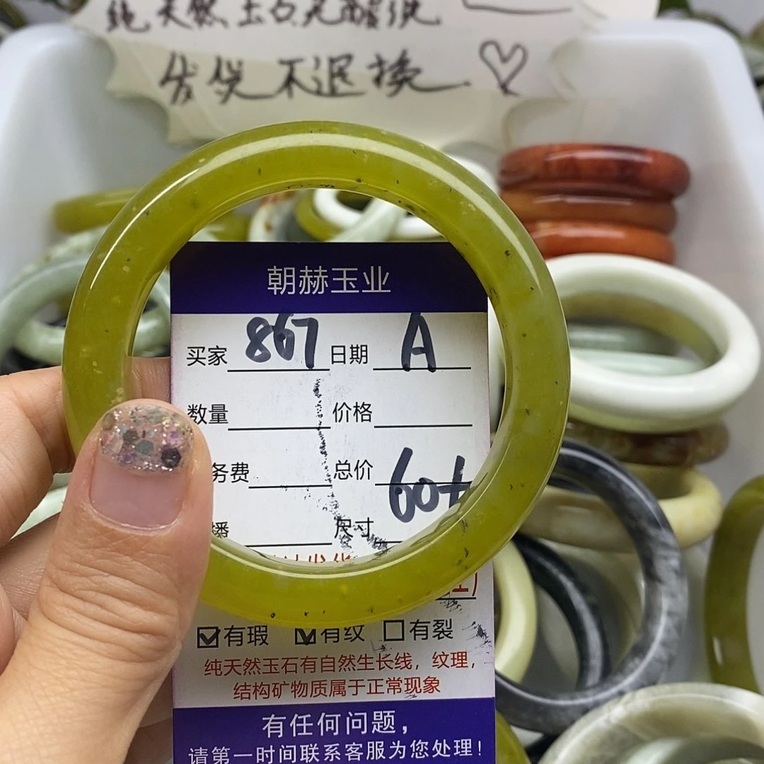未镶嵌蛇纹石玉手镯