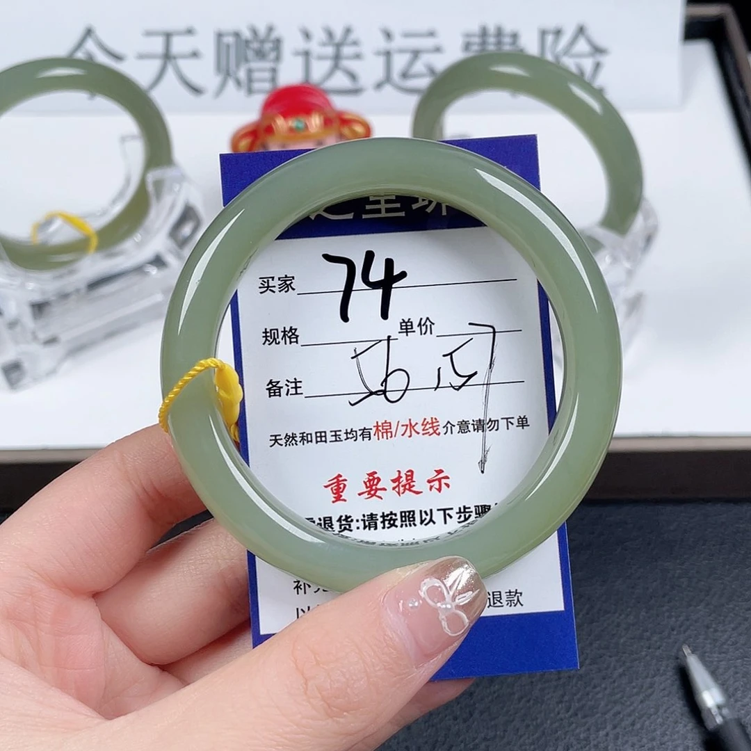 和田玉手镯未镶嵌