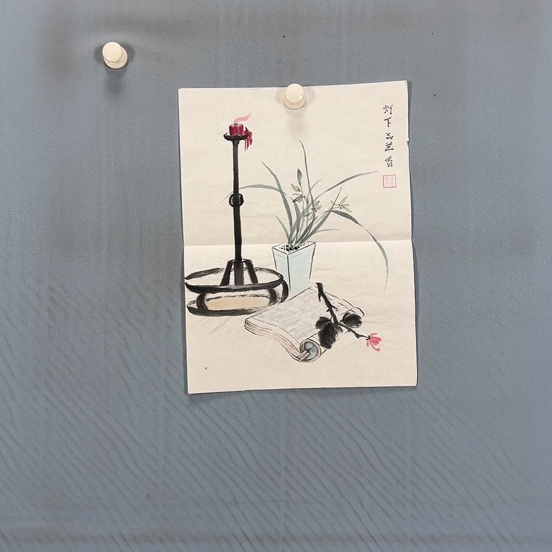 国画37 牡丹一如你