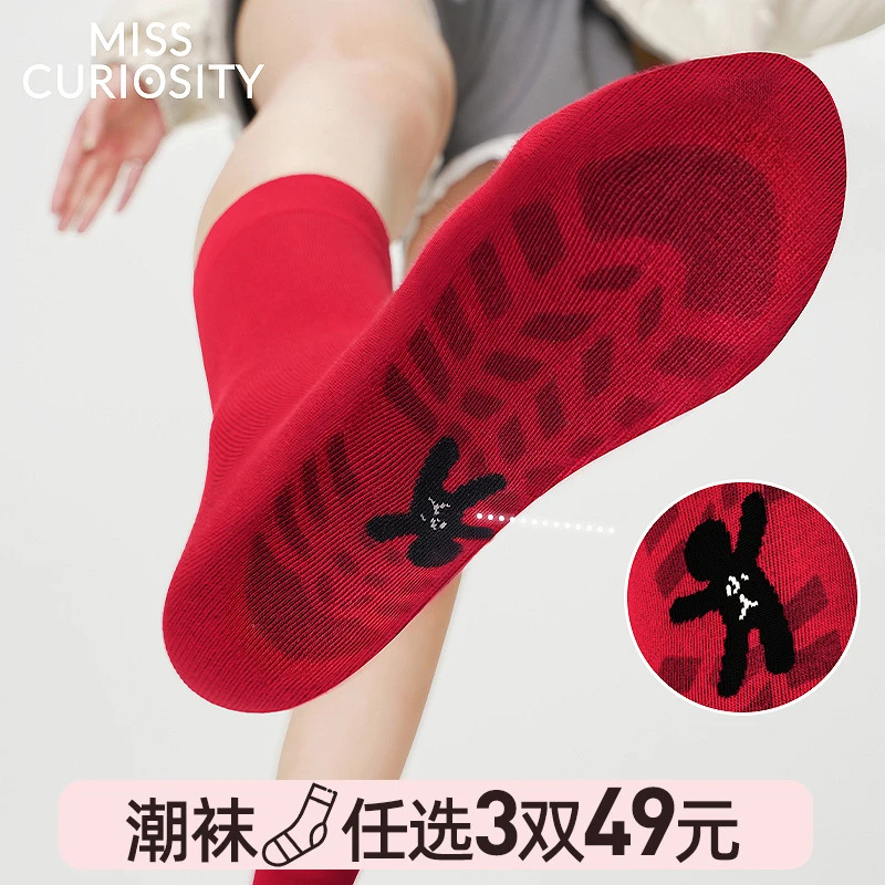 好奇蜜斯中筒袜子女红色本命年秋冬2024新ins潮不勒印花潮袜2024