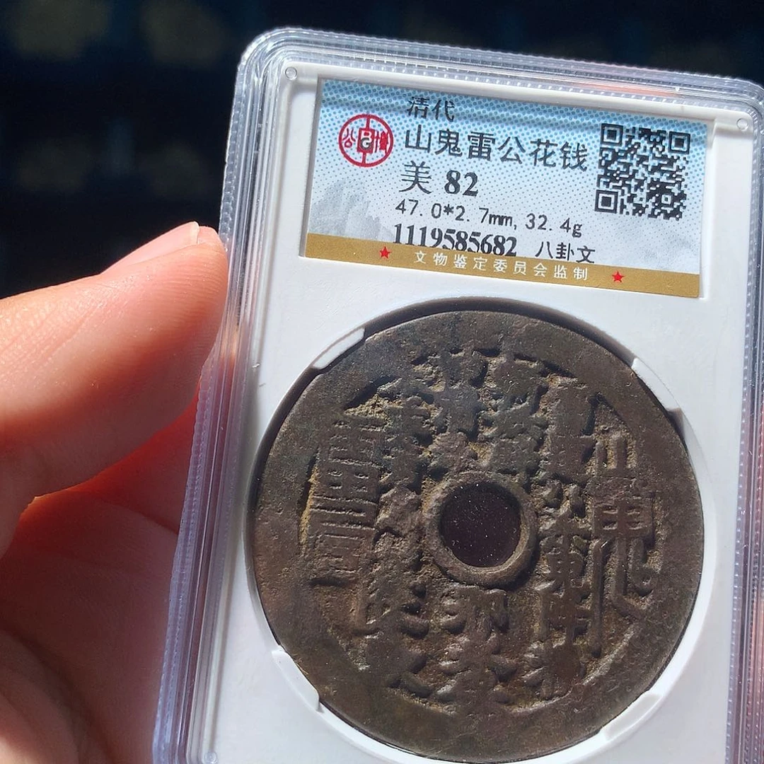 金属QY。钱钱钱钱钱82分5682