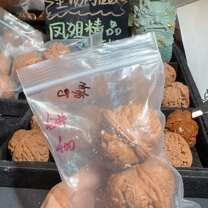 文玩核桃吊坠元宝42