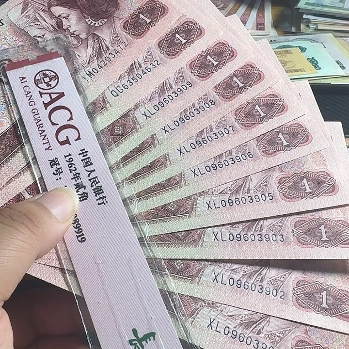 901……10个…………………………