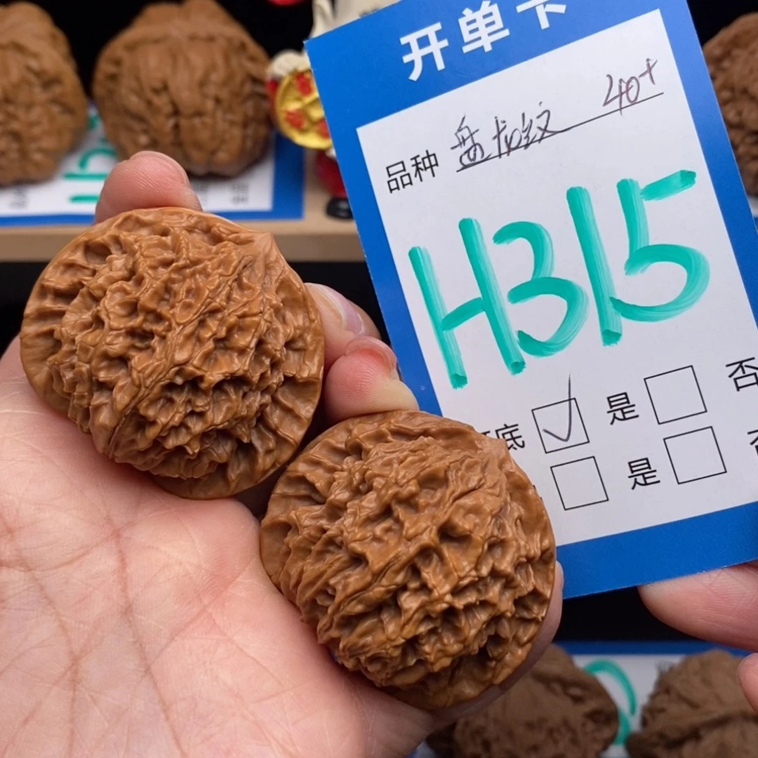 文玩核桃吊坠盘龙纹核桃