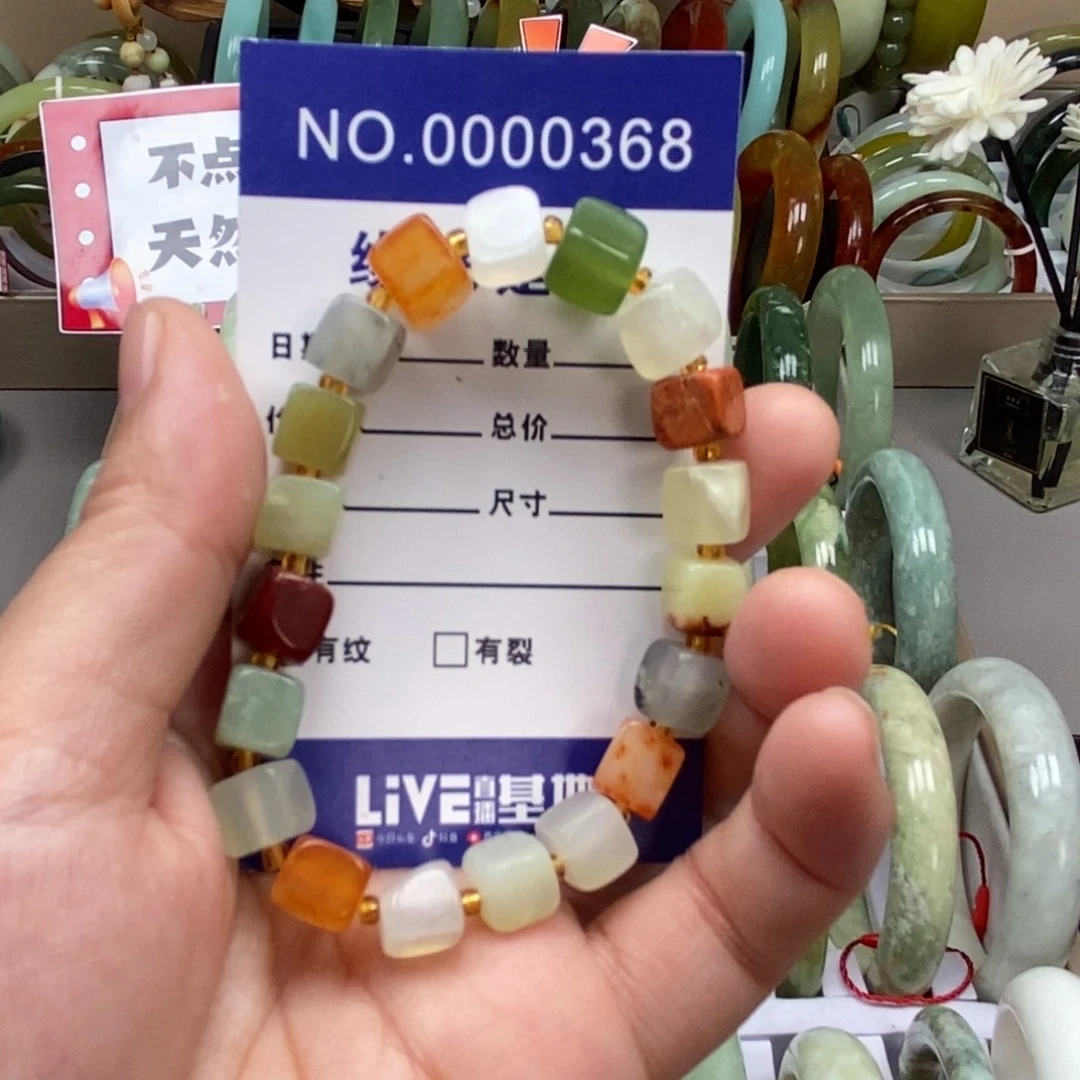 蛇纹石玉未镶嵌手链