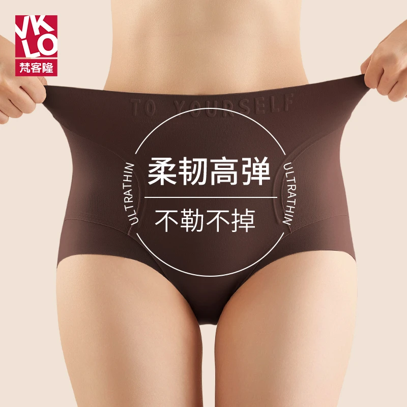 无痕轻塑内裤女网纱透气果冻提拉收腹桑蚕丝底裆高腰不卷边