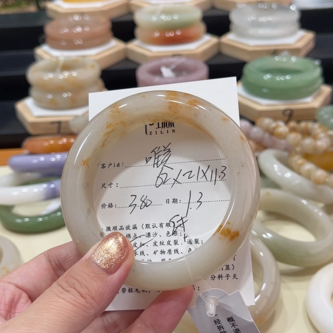 未镶嵌手镯石英质玉?****6