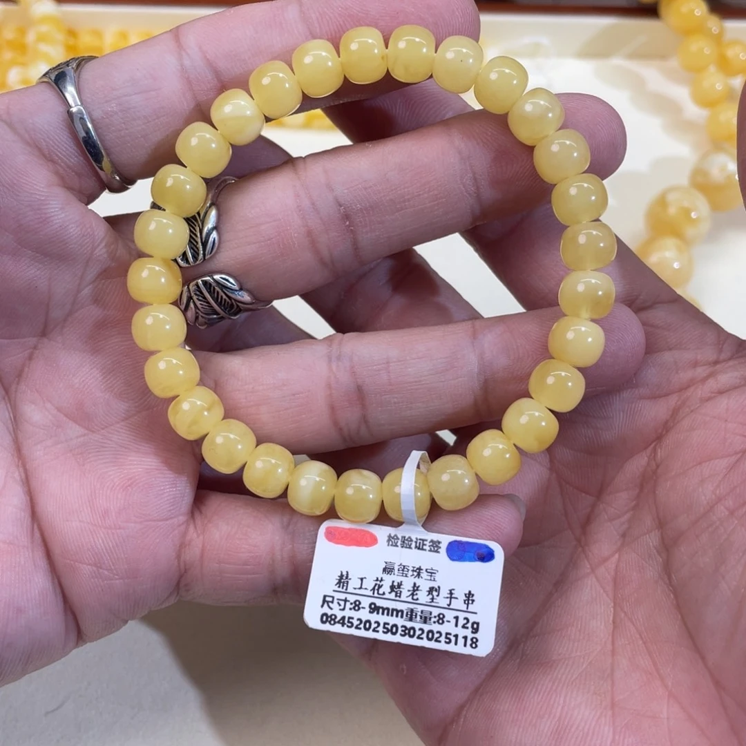 蜜蜡未镶嵌裸石007