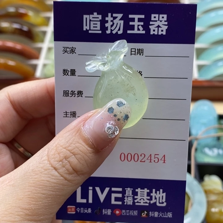 岫玉颈饰未镶嵌颈饰