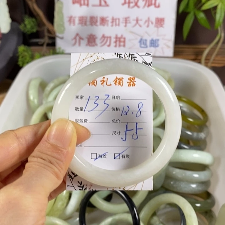 未镶嵌蛇纹石玉手镯