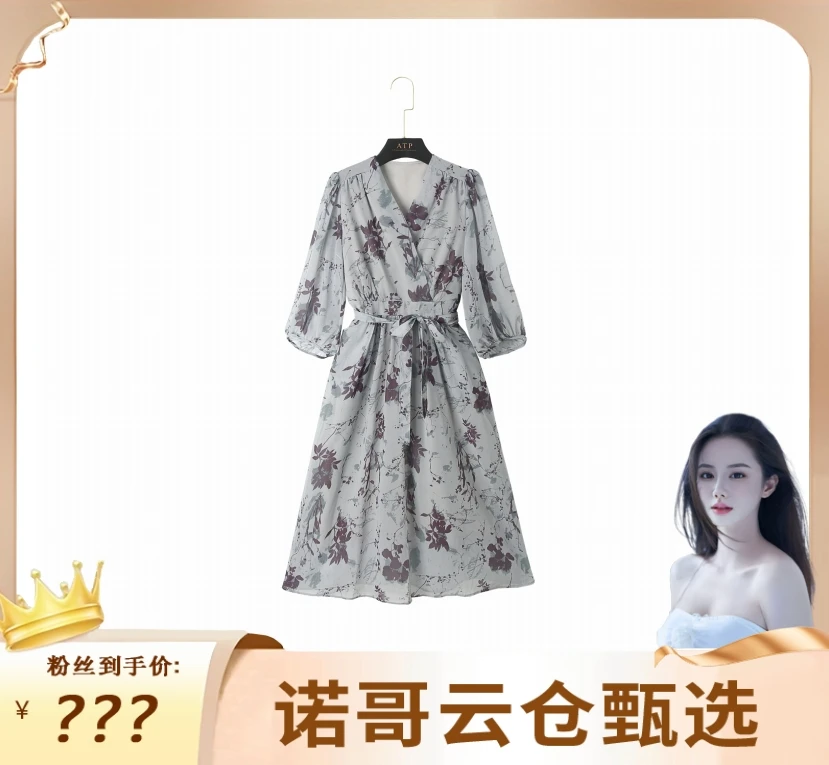 【诺哥专属】5005夏季法式名媛气质轻奢V领设计百搭复古连衣裙女夏