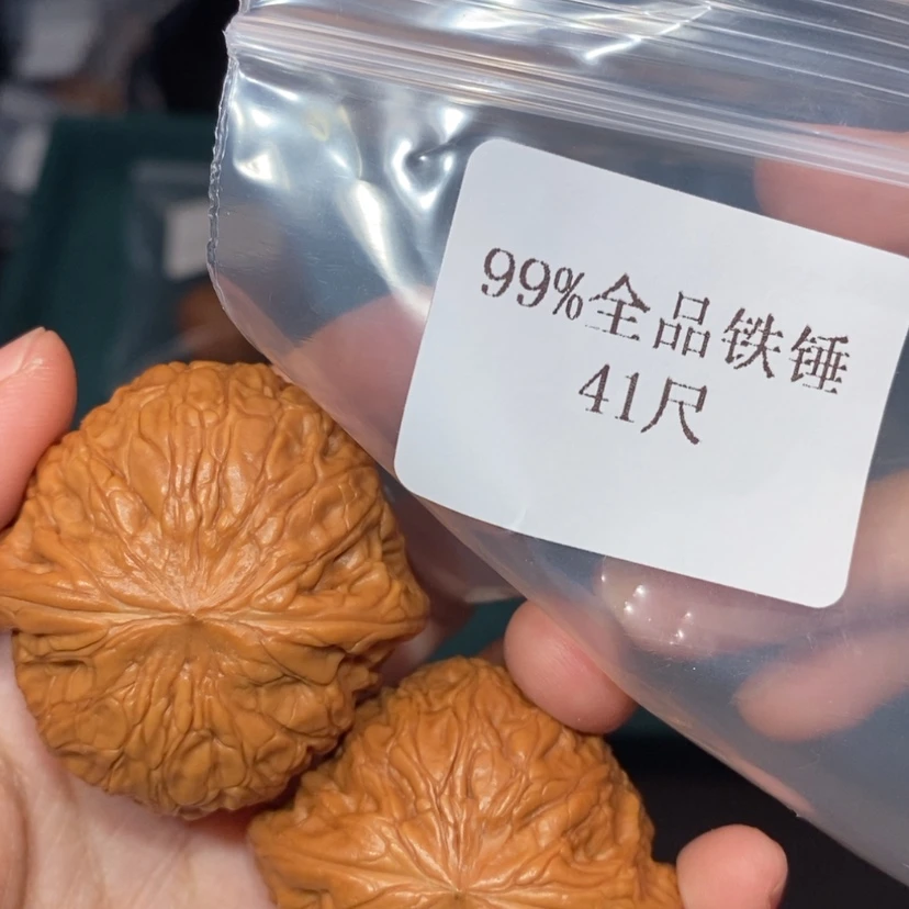 【闪购商品】吊坠文玩核桃41久久锤王