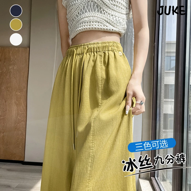 黄色亚麻八九分裤薄款麻阔腿裤小个子垂感遮肉休闲裤