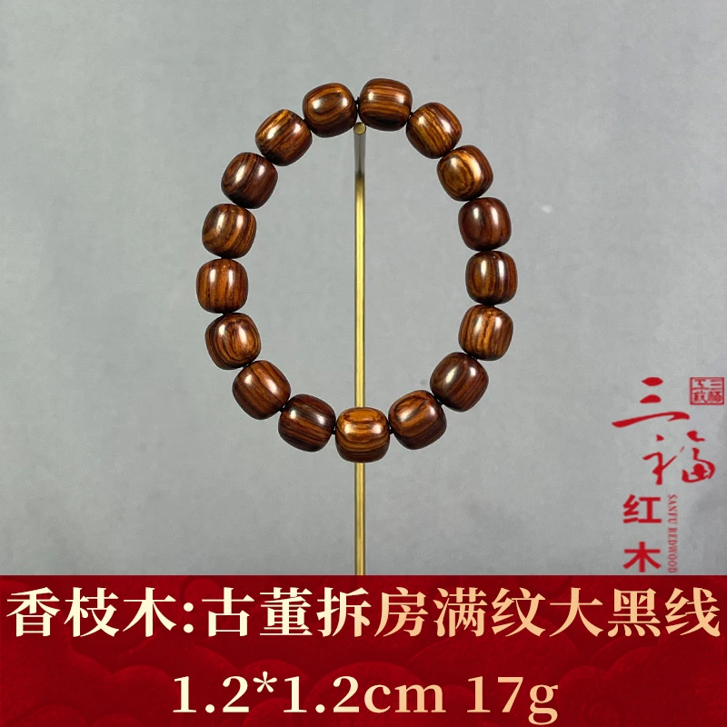 120608 古董拆房满纹大黑线 香枝木