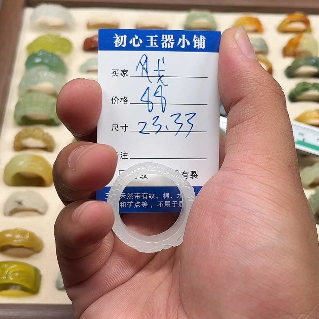 风***戈未镶嵌蛇纹石玉戒圈