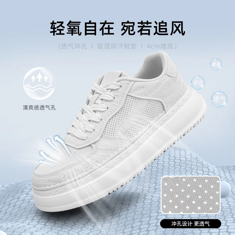 Aokang/奥康月影白2025秋季欧若风百搭舒适防滑透气增高低帮单鞋