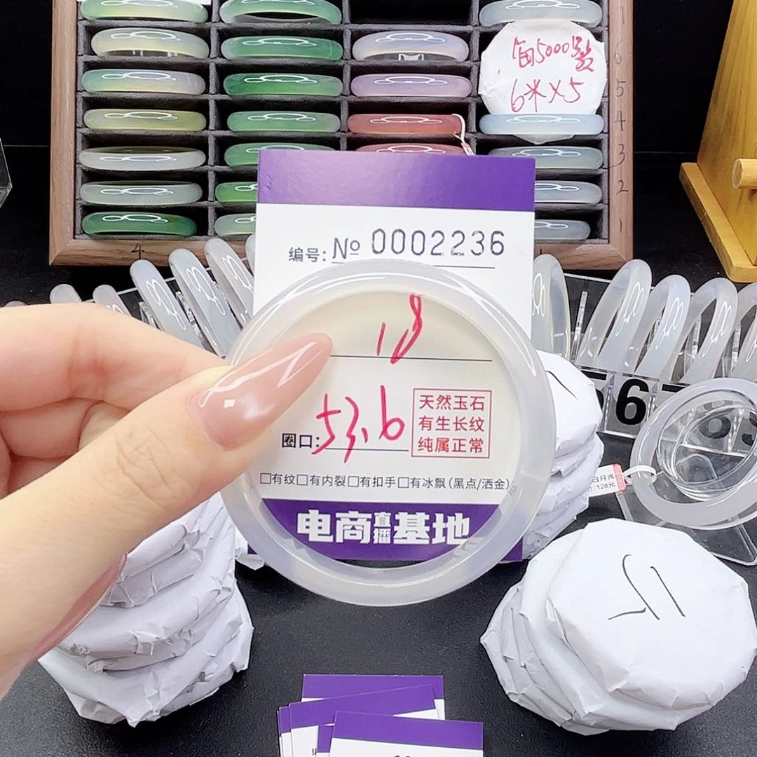 玛瑙/玉髓手镯未镶嵌2236