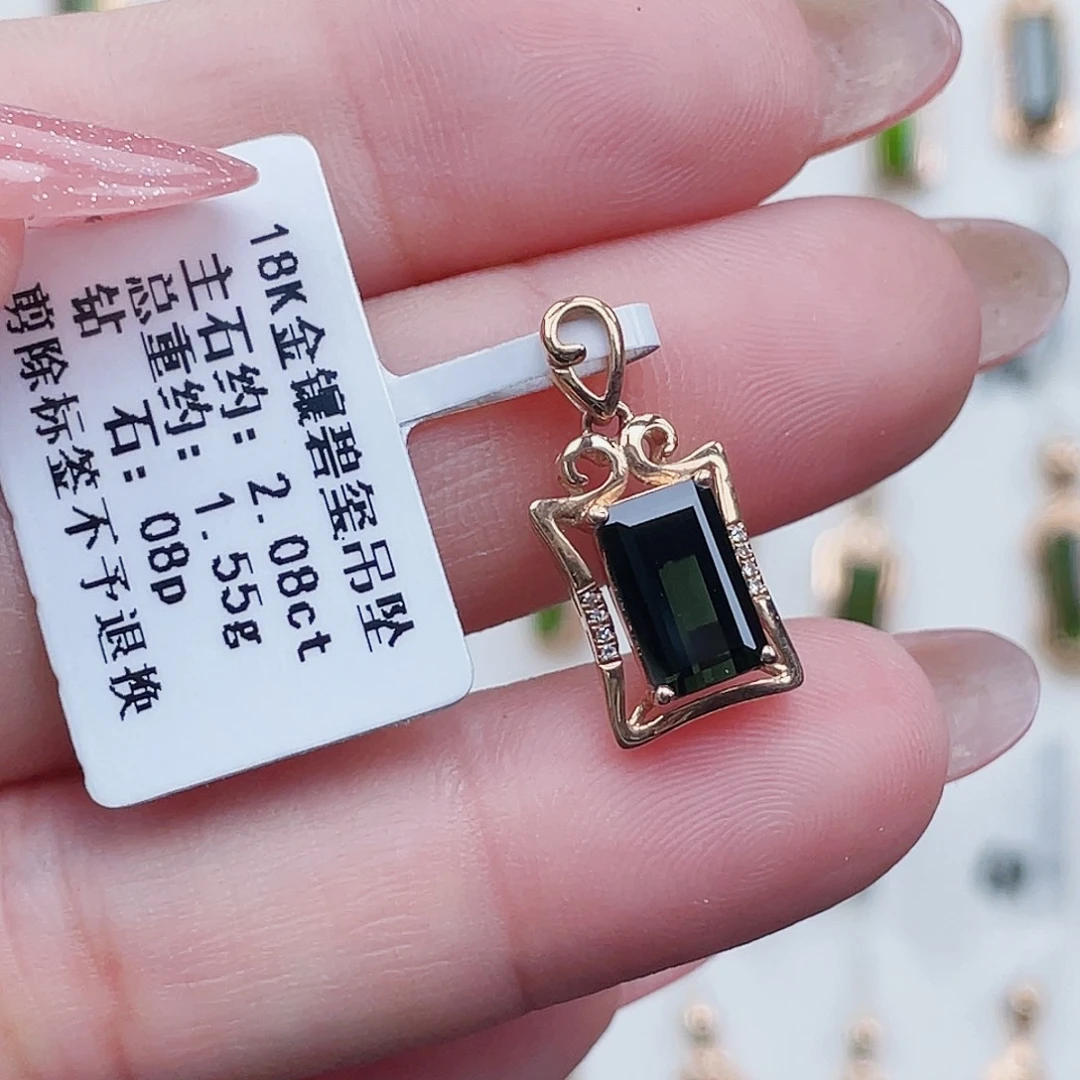 18K金镶嵌吊坠(不含链)碧玺