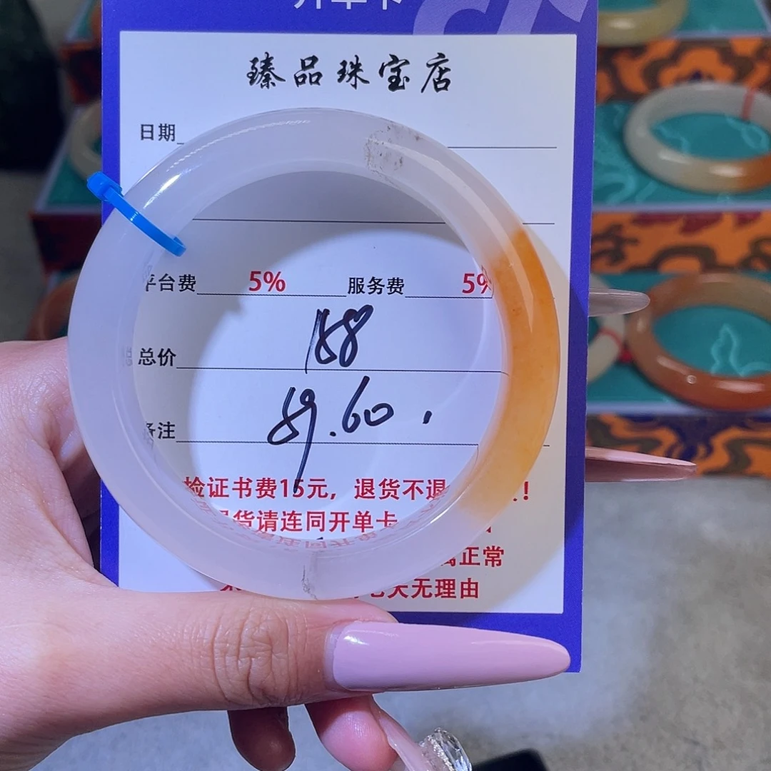 未镶嵌石英质玉（黄龙玉）手镯