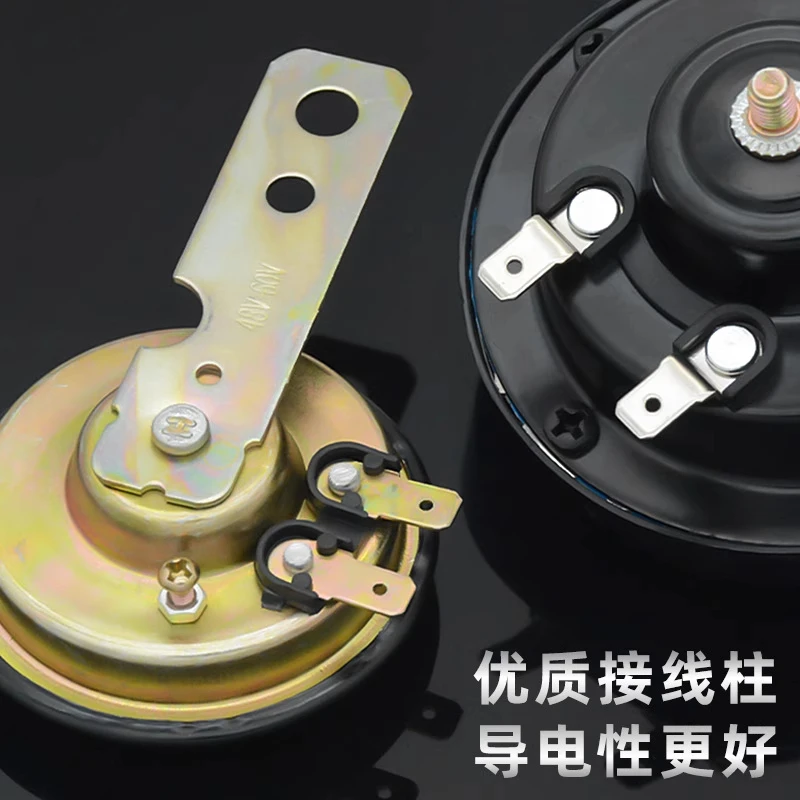 电动车喇叭通用12V48V60V改装防水大声音电瓶摩托三轮车鸣笛喇叭