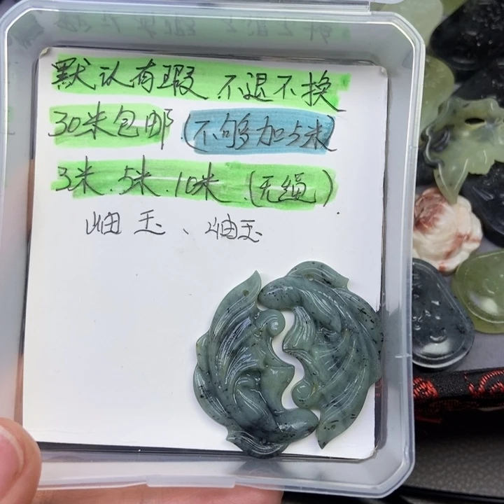 蛇纹石玉合金颈饰