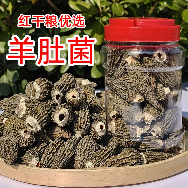 大别山农家高山种植羊肚菌干货