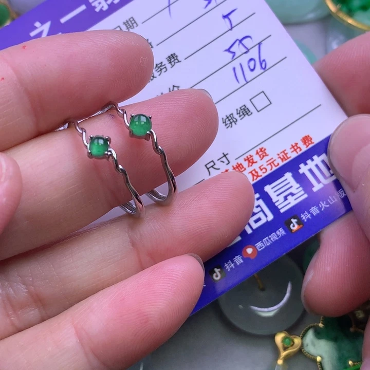 颈饰18K金镶嵌翡翠容
