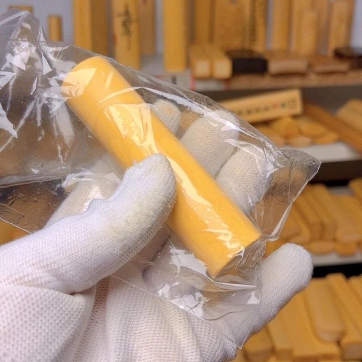 实心玉竹黄皮圆料