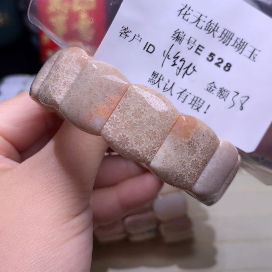 硅化玉手镯未镶嵌怡****⁸