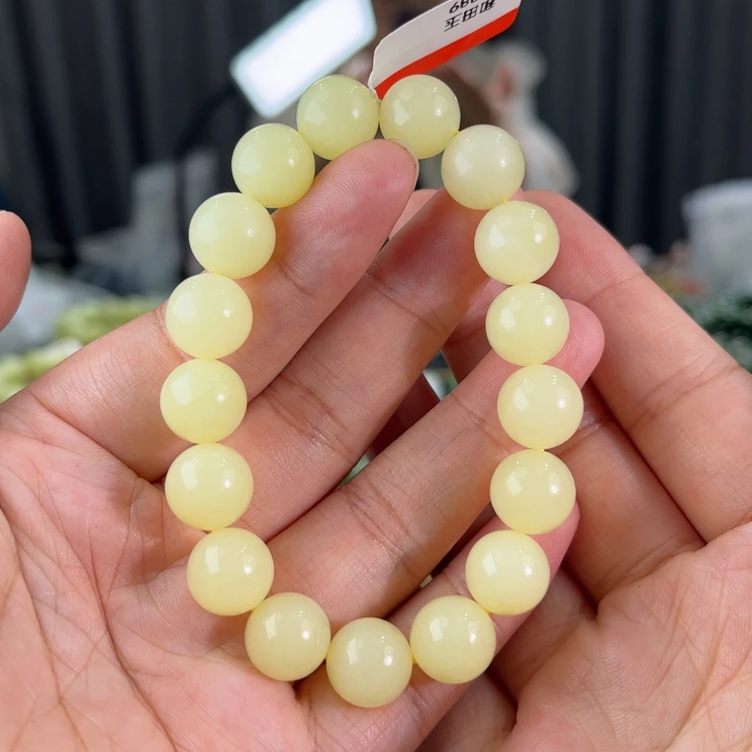 手链未镶嵌和田玉新疆若羌黄口奶油黄卡11➕圆珠