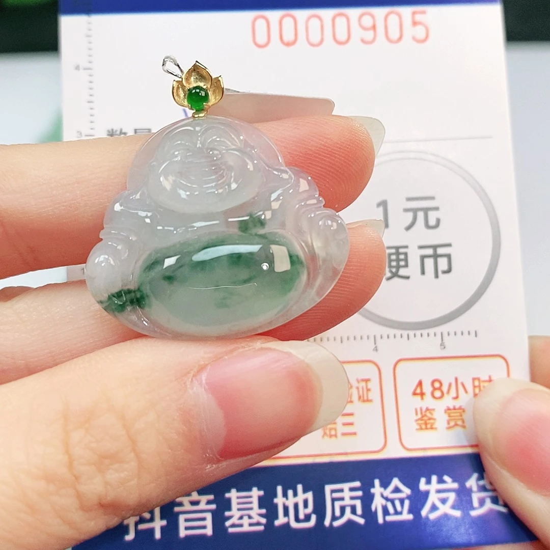 翡翠吊坠(不含链)18K金镶嵌