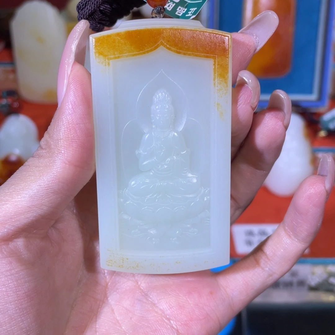 天***。和田玉未镶嵌挂件