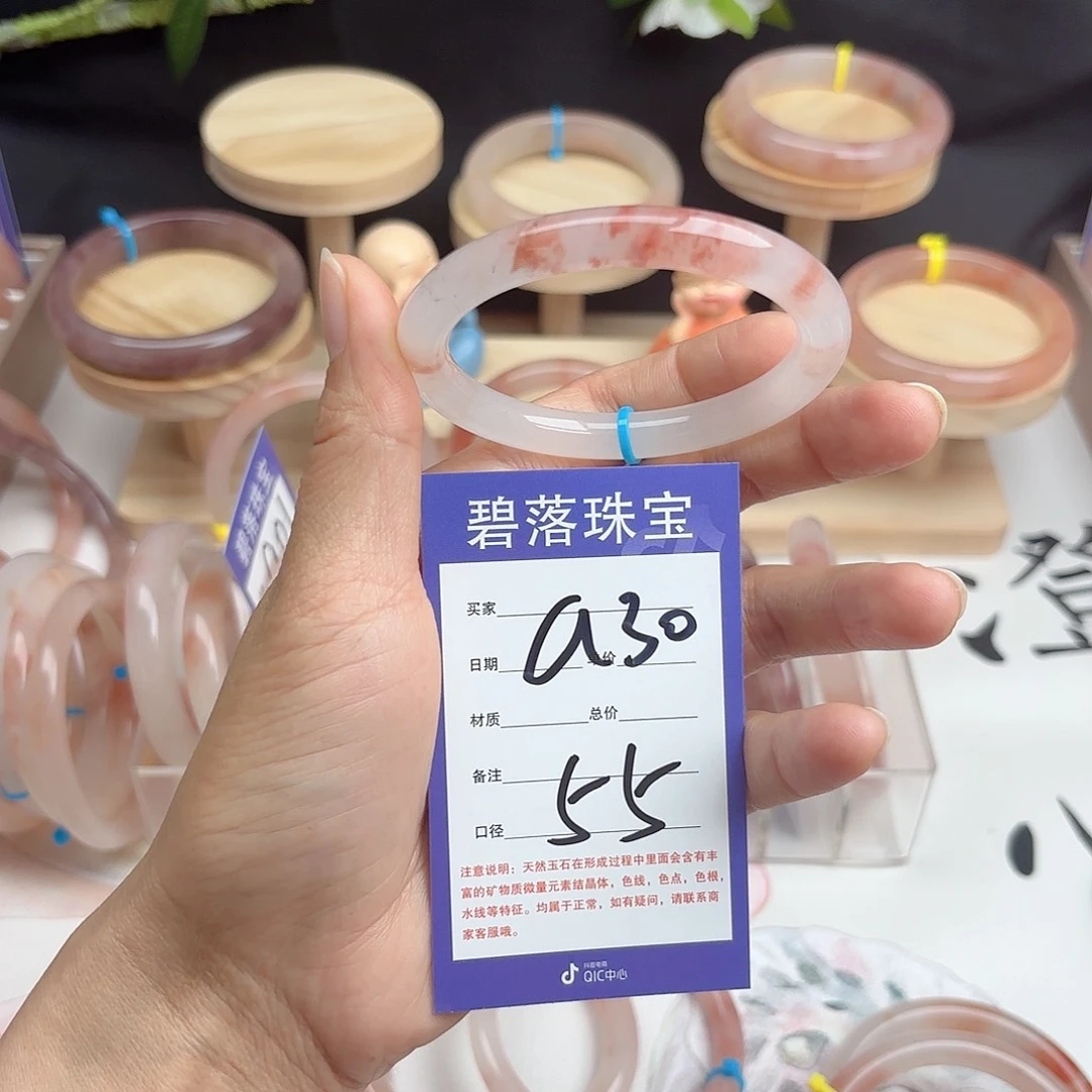 石英质玉手镯未镶嵌又*夏