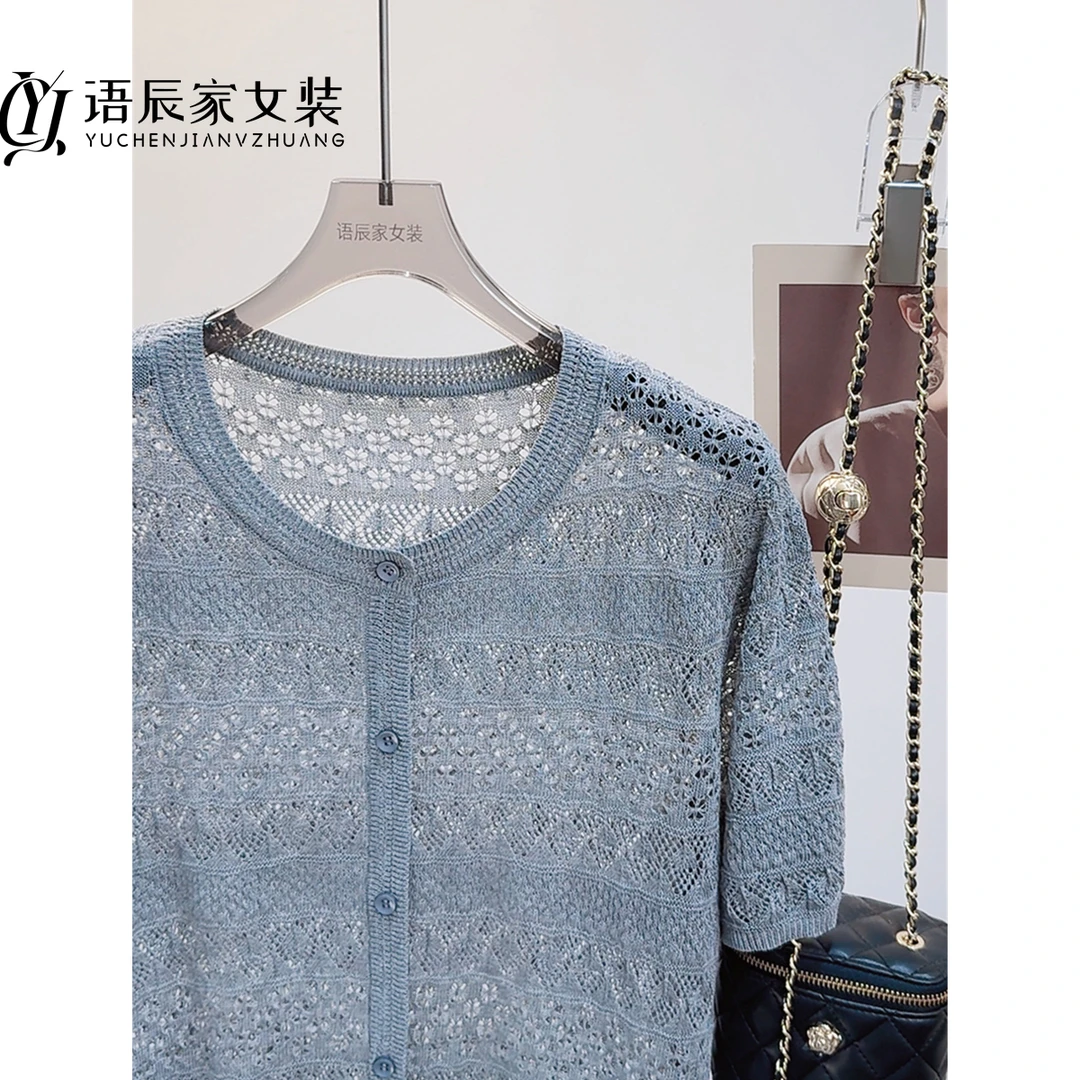 B893【线下同款】莱赛尔+亚麻~高定版!短袖圆领镂空夏季女针织开衫
