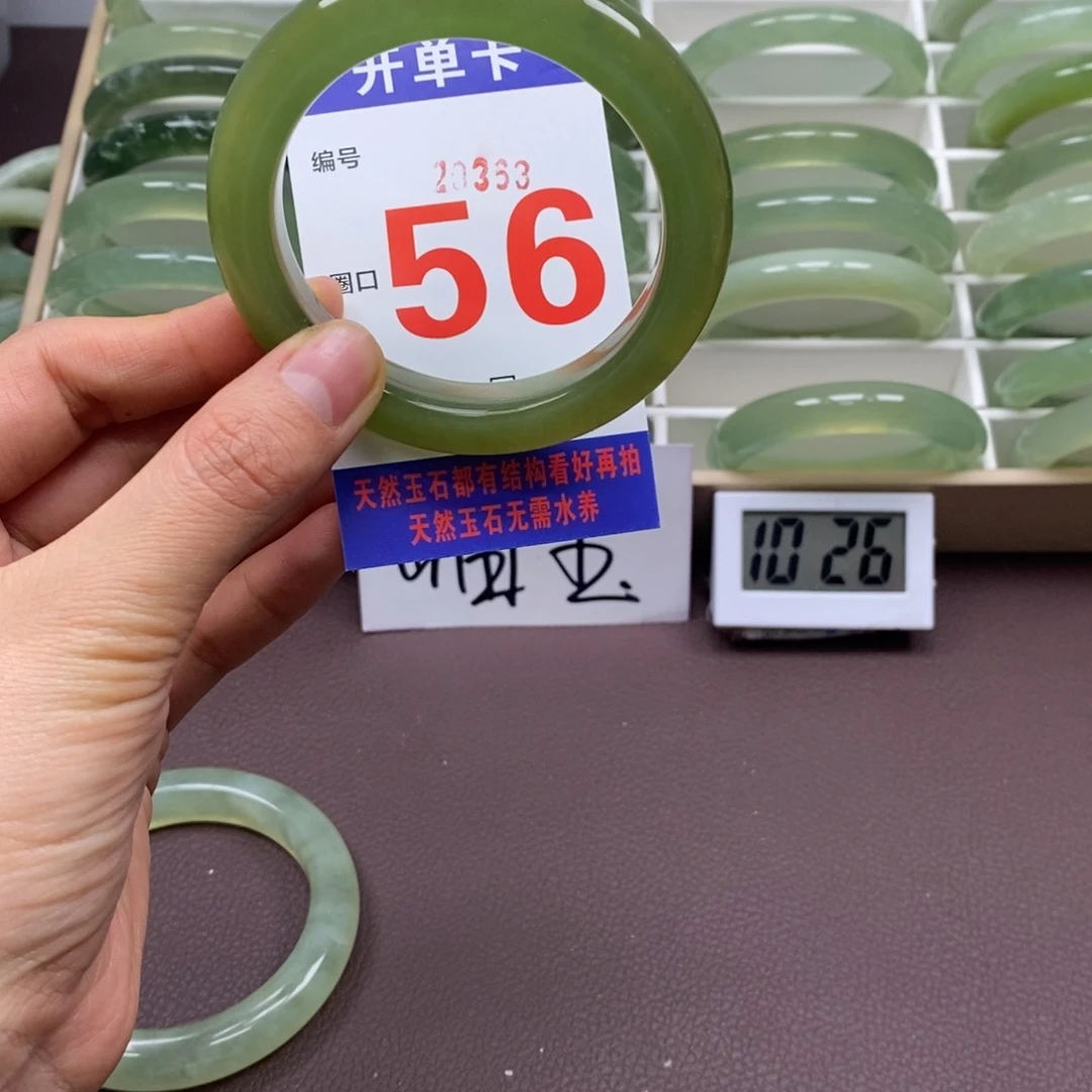 未镶嵌蛇纹石玉手镯