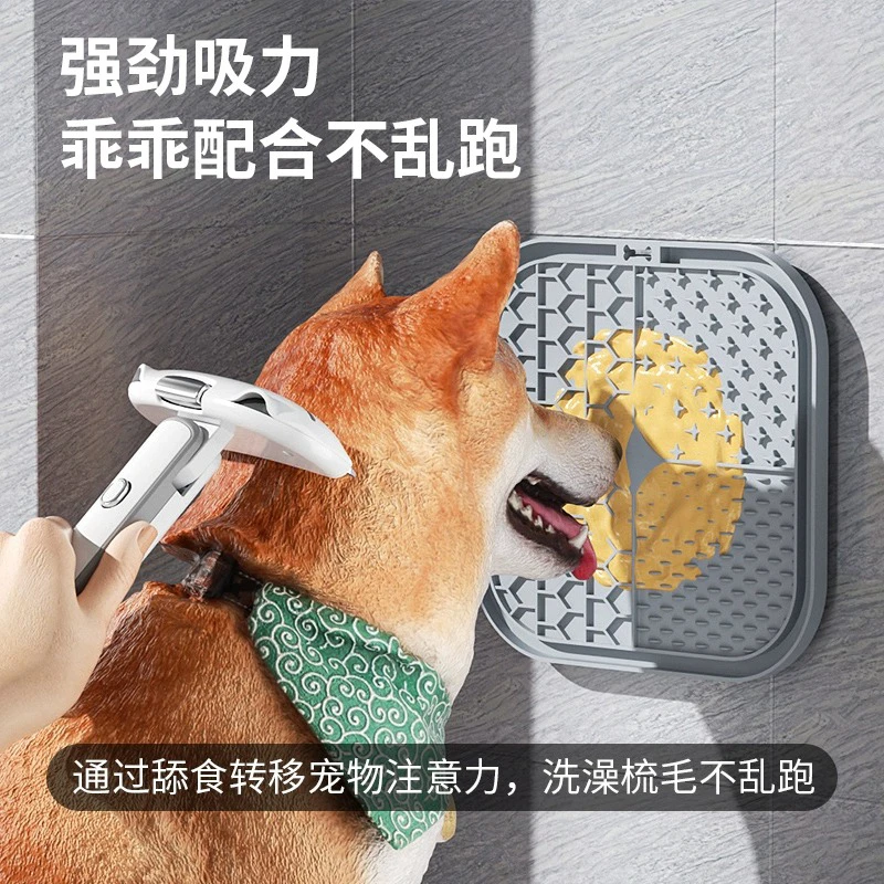 吸盘狗狗舔食慢食食具宠物缓食硅胶漏食防噎餐盘猫咪玩具防漏防滑