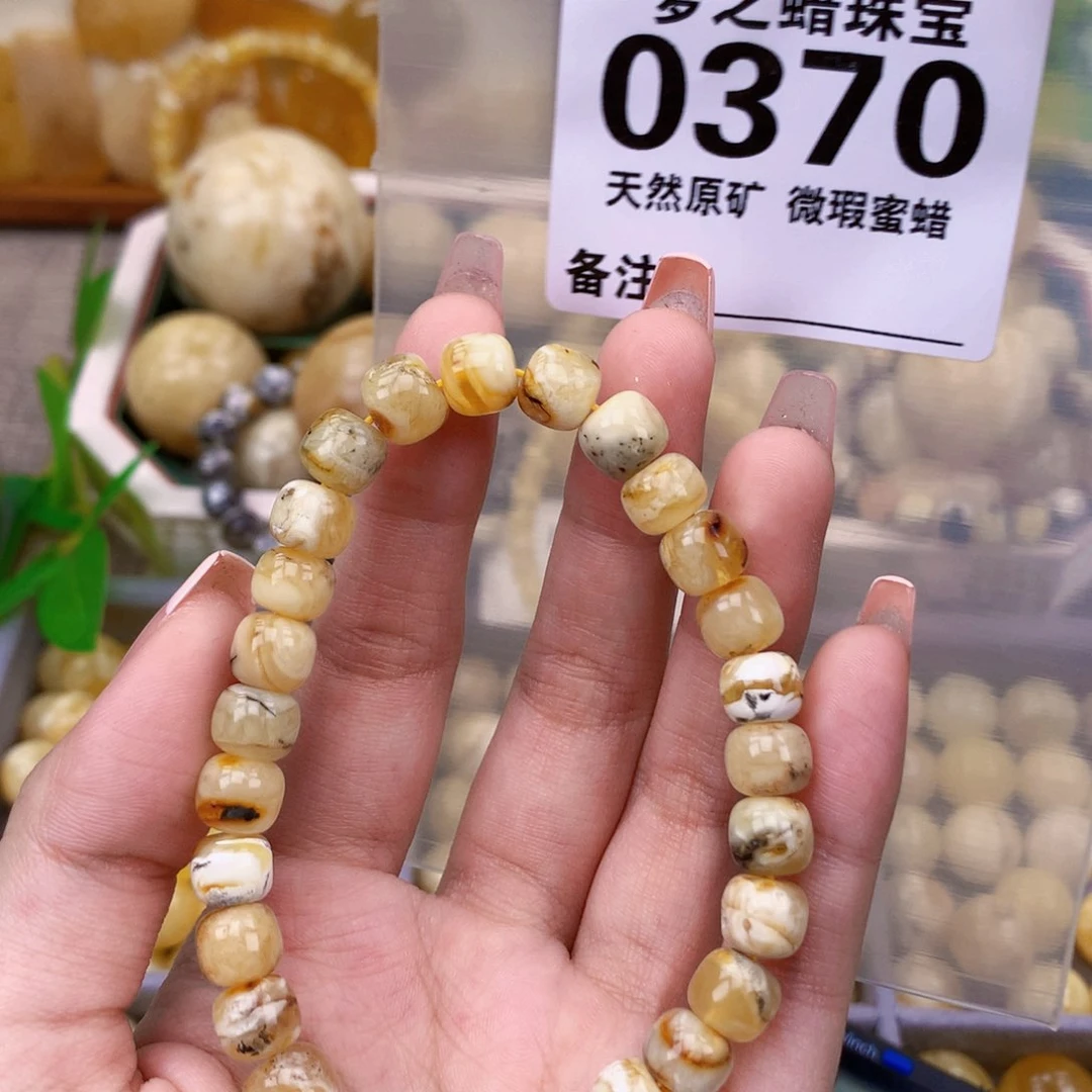 未镶嵌琥珀珠宝奇石8+