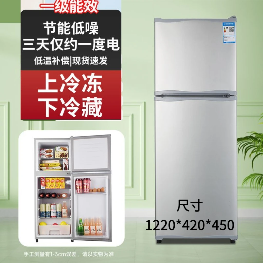 （瑕疵）高120冰箱家用节能双门冰箱租房小型电冰箱一级能效静音