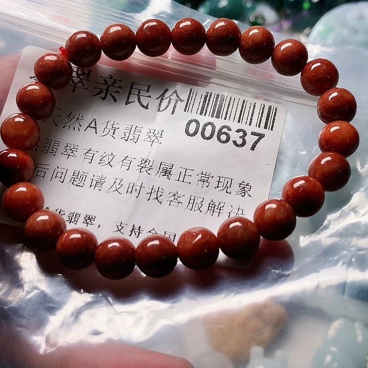 颈饰未镶嵌翡翠000000637